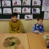 gradimo prijateljstvo 104